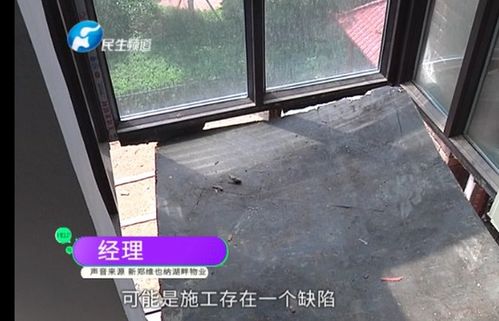 男子做饭时听到一声巨响 跑到阳台一看瞬间崩溃 