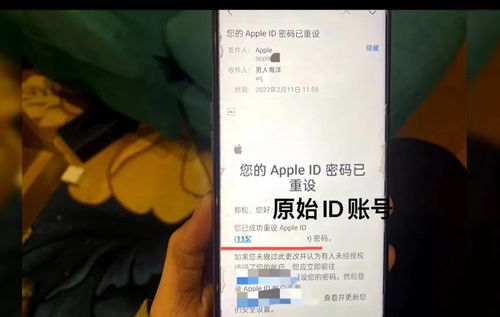 苹果手机被人远程操控 贵州一男子卡里的钱不翼而飞,这个功能慎用