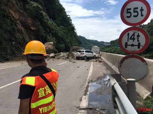 视频惊心 四川宜宾山体塌方砸中3车,道路中断
