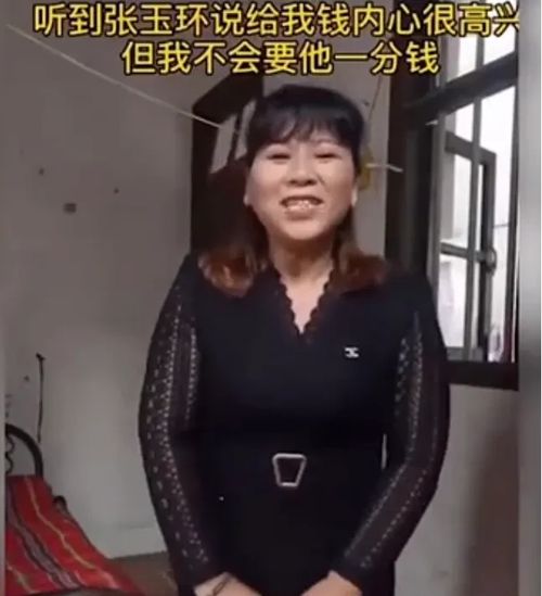 宋小女与张玉环正式补办离婚手续,她是一个伟大的女人吗