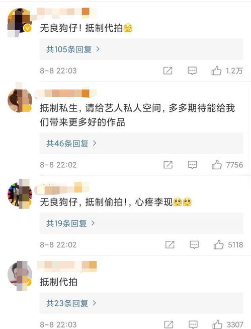 李现发文诉狗仔偷拍行为,拍戏两个月跟拍两个月,你不累我都累了