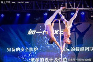 低至11.99万起售,北京现代新一代ix35深圳区域上市