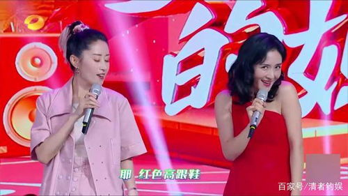 谢娜模仿刘敏涛老师的 红色高跟鞋 ,比本人还像,网友 好油腻