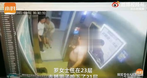 拘留 光膀男子凌晨在电梯里侵犯女子,还谎称这是我老婆 监控录下可怕瞬间