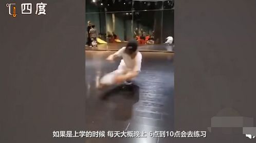 11岁女孩练舞磨破鞋 表演功夫街舞视频走红(芭蕾舞女孩在练舞)