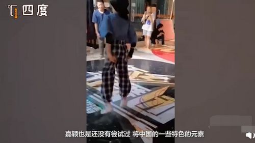 酷 11岁女孩练舞一年磨破十几双鞋,尝试将中国功夫融入街舞
