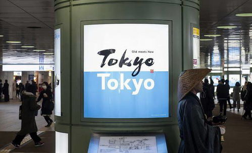 超五成日本公司反对2021年办东京奥运会