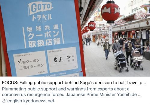 超三成民众反对举办东京奥运,日本官方 任何情况都不会取消
