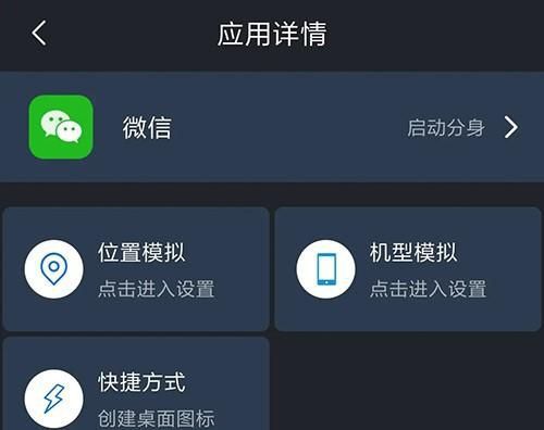 微信语音原来可以转发,微信共享实时位置能改吗