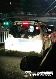 宜昌车主在车后窗上贴骷髅头 深夜吓尿后车司机 