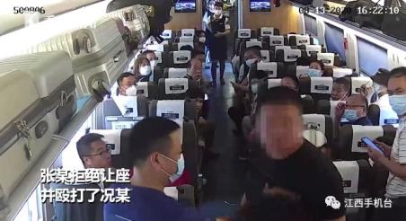 上海铁路警方通报霸座并殴打被行政拘留的乘客(上海警方深夜通报)