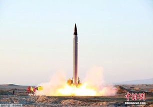 伊朗宣布成功试射新型远程导弹 自主研发设计