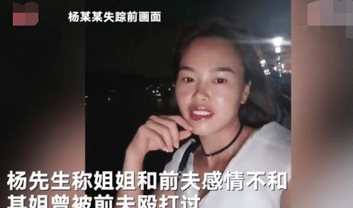 一女子去前夫家给孩子生日,却被前夫残忍杀害,孩子表示睡醒后就没见过妈妈