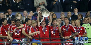 拜仁慕尼黑2 1多特蒙德第5次加冕欧冠冠军
