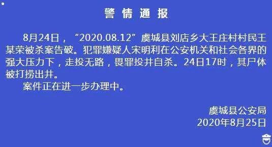 每天3分钟 尽览天下事 郑州新增1例无症状感染者,详情公布 郑州小学入学今明两日现场报名 云南被抱