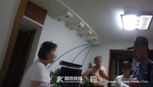 杭州霸气的母亲阻止大学生女儿被骗 报警后,警察上门表扬