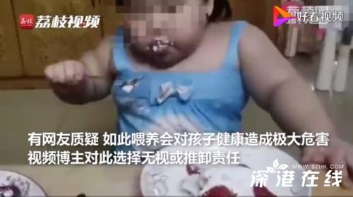 妇联介入3岁吃播女童事件 希望能为女童主持公道