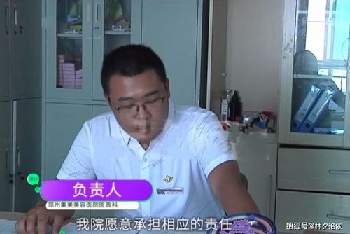 河南郑州 女子花10万做隆胸,术后才发现已经怀孕4个月