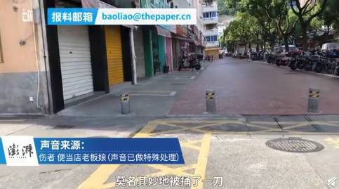 舟山2死1伤案女伤者发声,凶手从背后动手,没有听到任何响动