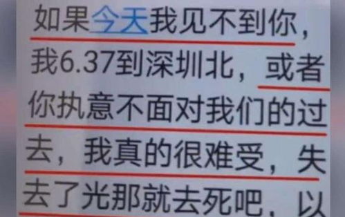 殉情 贫困硕士毕业生跳江,父母崩溃大哭,网友对他的死争论不休