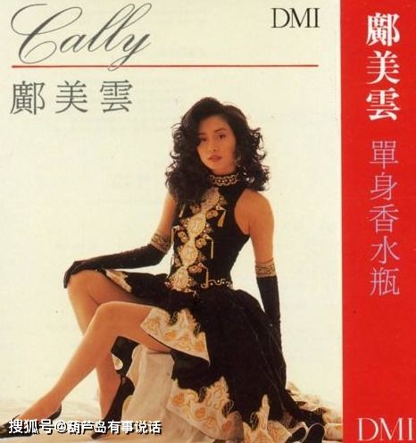 她曾是香港小姐,做过张曼玉代唱,3次被渣男抛弃,如今成女强人