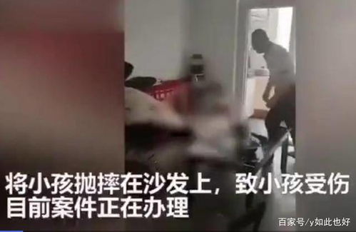 陕西遭父亲抱摔幼童已死亡 真的侮辱了父亲母亲这样的词语