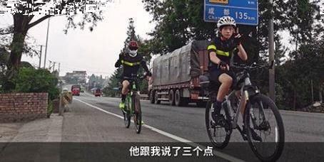 14岁男孩24天骑行2200公里(刘冲父子) 为实践读万卷书(24 岁的男孩想什么)
