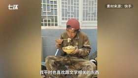 砖 为你读诗 80后农民工自学播音腔自创工地朗诵 农民工工地播音腔朗诵 将进酒 李白