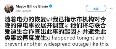 自由世界 的灯熄灭了,纽约大面积停电,7.3万用户受影响