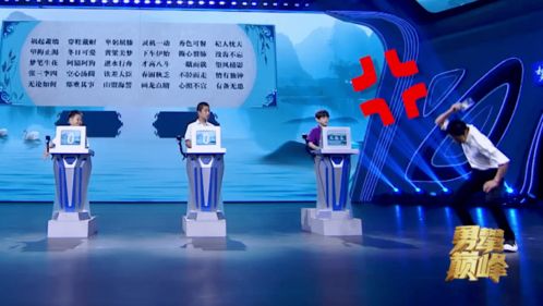 涨知识 加减乘除 喝西北风 居然是成语