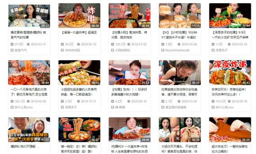 大胃王吃播套路 央视揭一条视频30小时流程