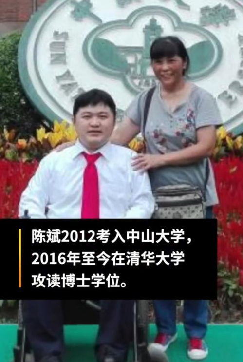 妈妈背患病儿子一路读到清华博士 评论区太温馨,杠精却无处不在