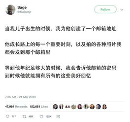 这就是南方蟑螂的尺寸