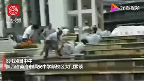 冒充班主任,黑龙江一中学生潜伏班级群骗了18个家长8000多元