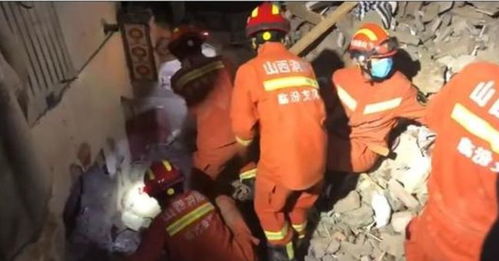 山西饭店坍塌29人遇难,过寿老人下跪道歉引热议 ,画面太心疼