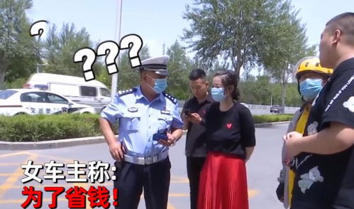 外卖小哥抄近路撞上玛莎拉蒂 女车主一句话把交警愣住 只有交强险