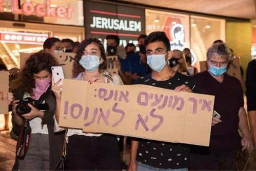 以色列16岁女孩涉嫌30人轮奸,引发全国抗议,总理:震惊,无(以色列女孩名字)