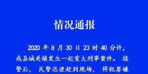 女子遭前男友当街打死,闺蜜 俩人恋爱近8年,期间被多次殴打