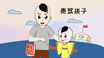 妈妈,你可以表扬表扬我吗 妈妈的回答将影响孩子的一生