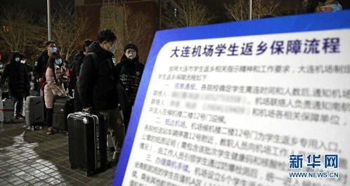 大连一高校包车暖心护送2万大学生