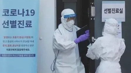 韩国医界长达半月的罢诊结束