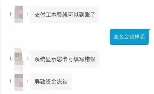 公安部紧急提醒 这类APP,一律是诈骗 赶紧卸载