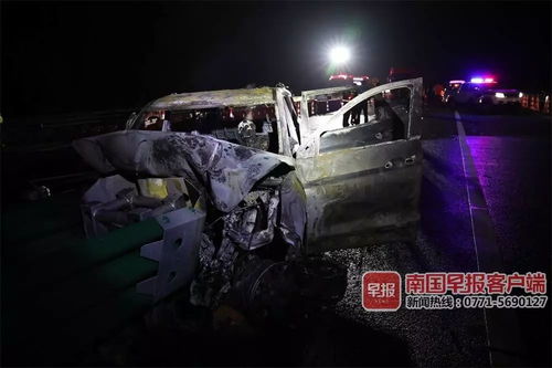 痛心 小客车在广西酿车祸致2死7伤,4个月大女婴不幸遇难