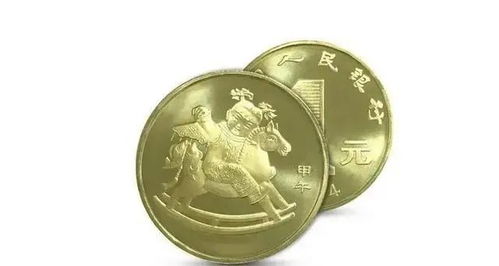 中国最贵的硬币是哪个