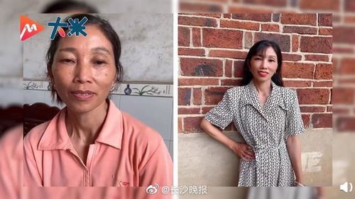 湖南女孩免费给农村女性化妆,变妆前后对比令人泪目,网友 也太好看了 