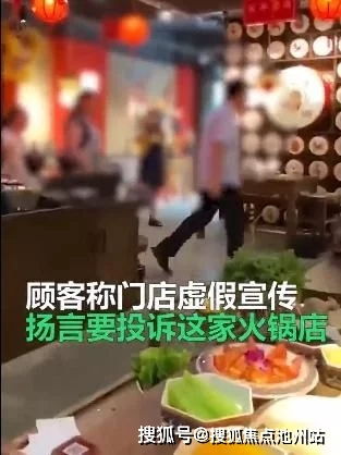 宣称泡菜免费吃,顾客要求打包十坛被拒,怒砸火锅店