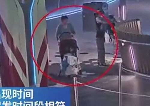 热议 老妇在上海迪士尼专偷童车内物品,竟自称偷窃是个人爱好