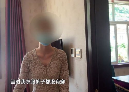 女子酒店内准备洗澡,两名男子突然闯入,女子 我衣服裤子都没穿