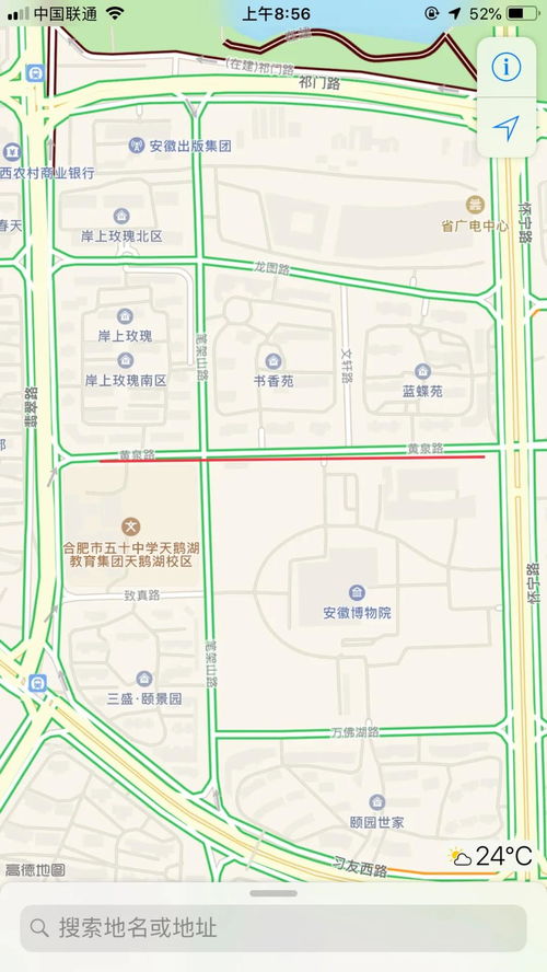吓死人 合肥有条 黄泉路