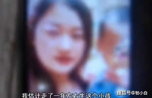 男子刷短视频偶然看到失踪三年的妻子,对方却另外重组家庭有了孩子